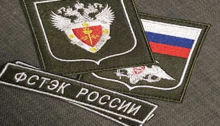 Оформить лицензию ФСТЭК на защиту информации в Хабаровске – стоимость от 20576 руб. | ПромМир