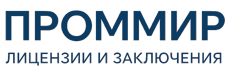 Экспертиза, строительные изыскания, лицензии и заключения по ценам от 5998 руб. 2026
