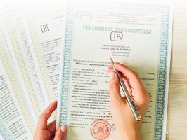 Сертификация продукции Хабаровск
